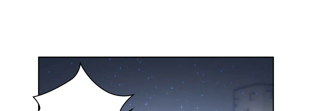 献给心脏 第3话 第209页