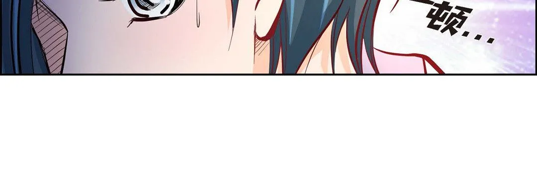 献给心脏 第3话 第19页