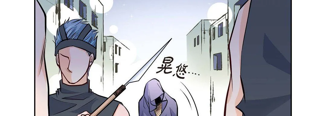 献给心脏 第3话 第179页