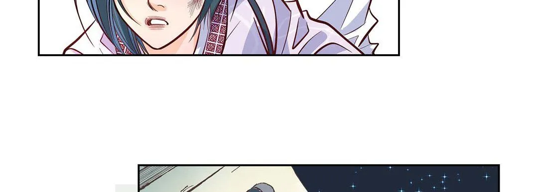 献给心脏 第3话 第146页
