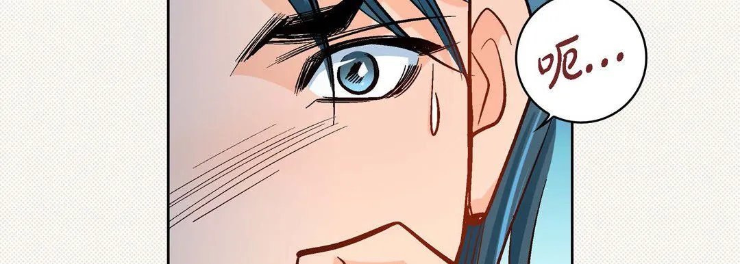 献给心脏 第45话 第46页