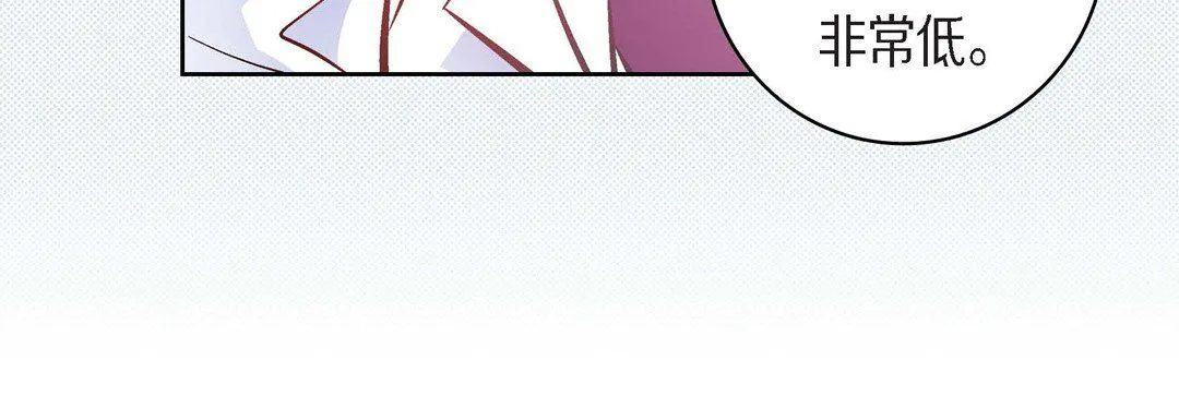 献给心脏 第45话 第36页
