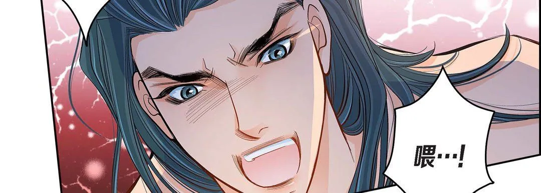 献给心脏 第45话 第146页