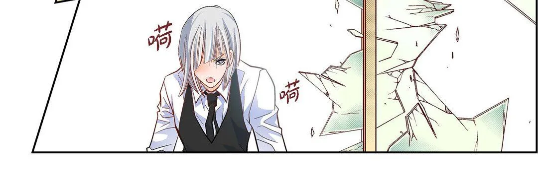献给心脏 第45话 第160页