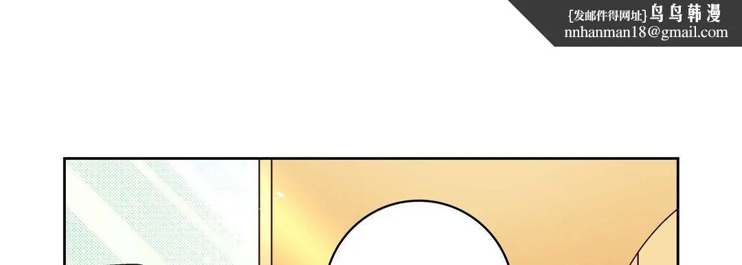 献给心脏 第45话 第85页