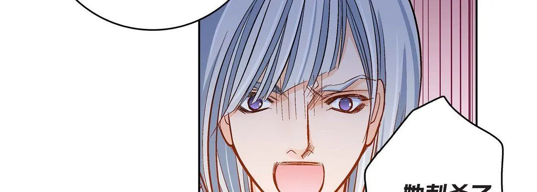 献给心脏 第45话 第151页