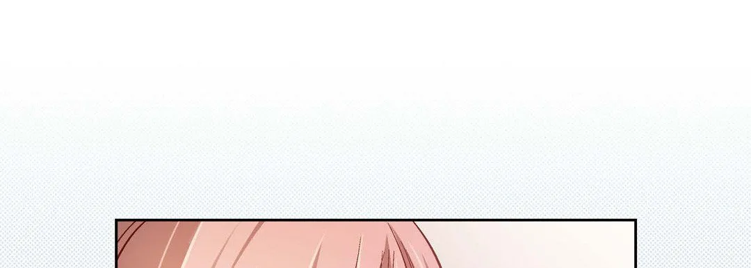 献给心脏 第45话 第33页