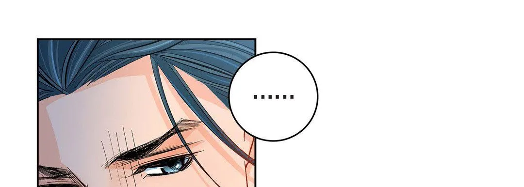 献给心脏 第45话 第81页
