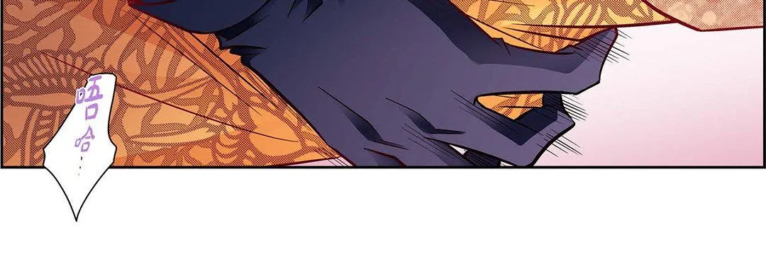 献给心脏 第102话 第192页