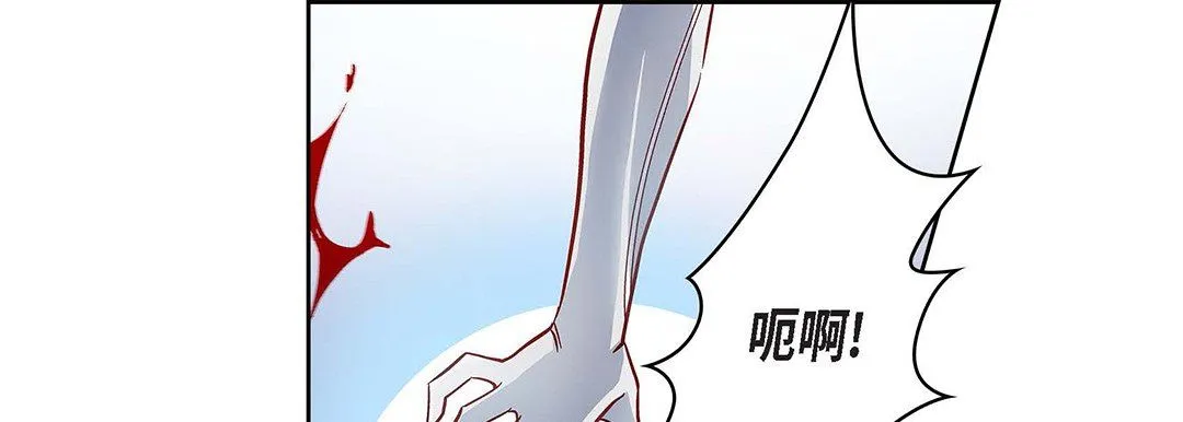 献给心脏 第102话 第74页