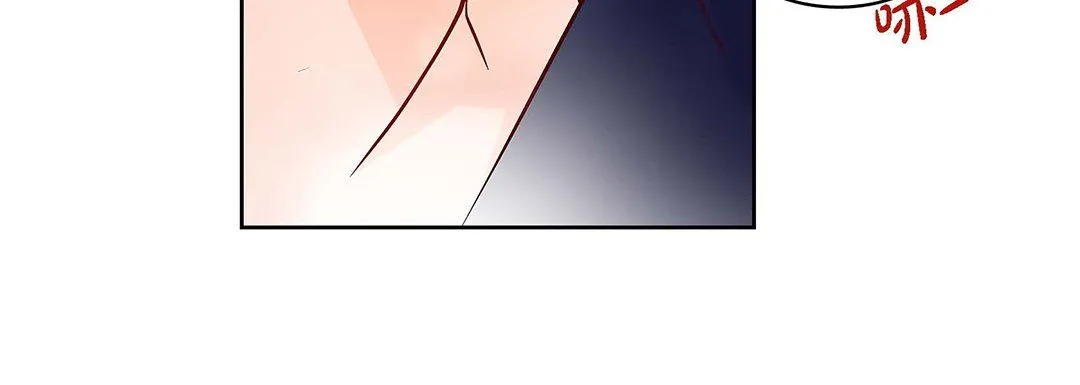 献给心脏 第102话 第93页