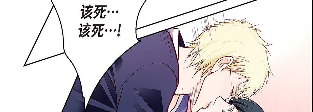 献给心脏 第102话 第187页