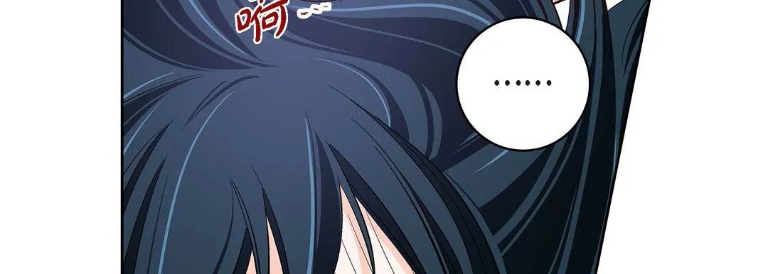 献给心脏 第75话 第38页