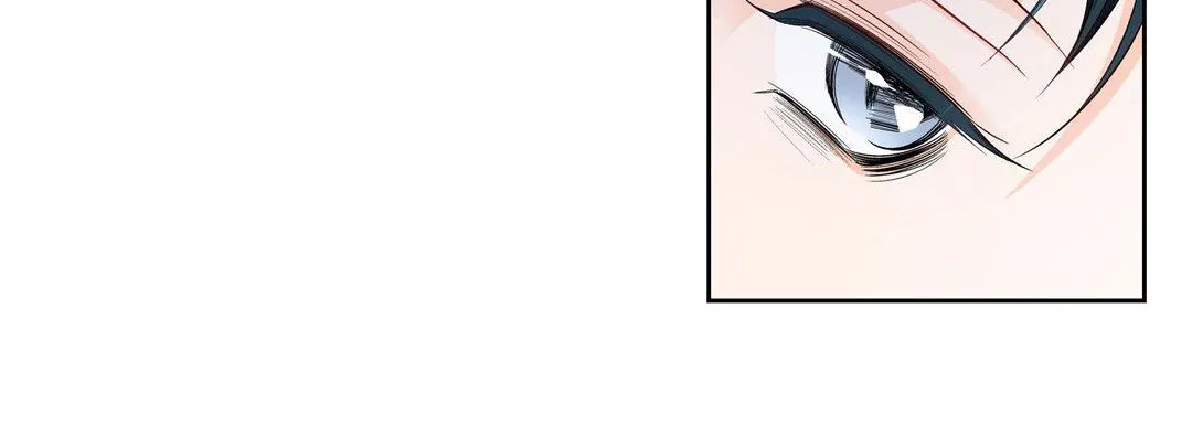 献给心脏 第75话 第20页