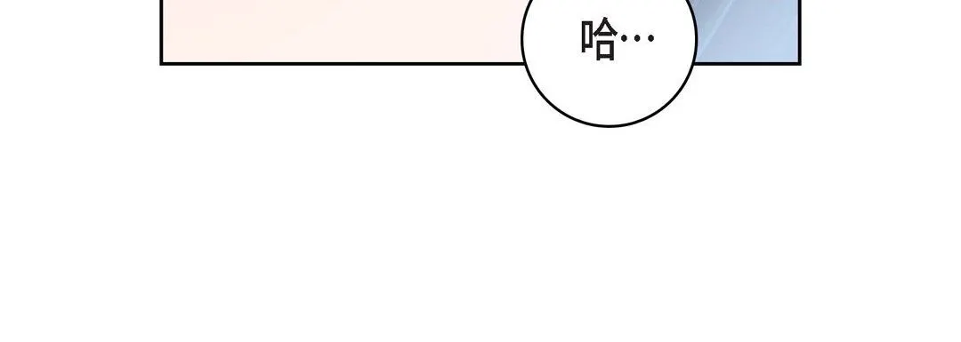 献给心脏 第75话 第56页