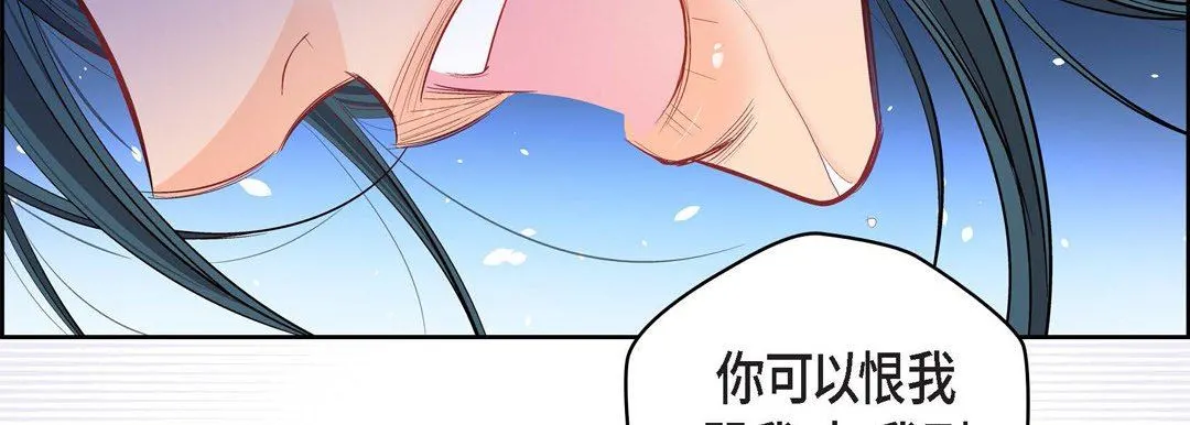 献给心脏 第75话 第59页