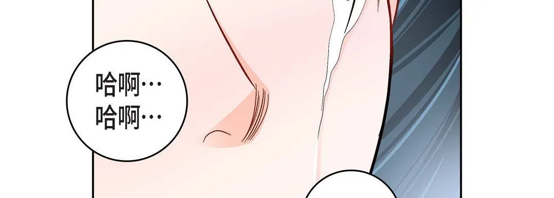 献给心脏 第75话 第55页