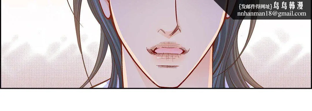 献给心脏 第75话 第91页