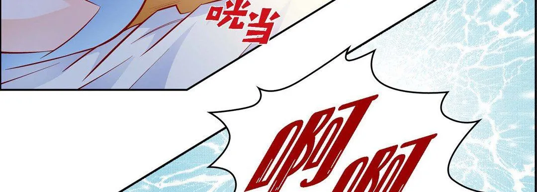 献给心脏 第74话 第127页
