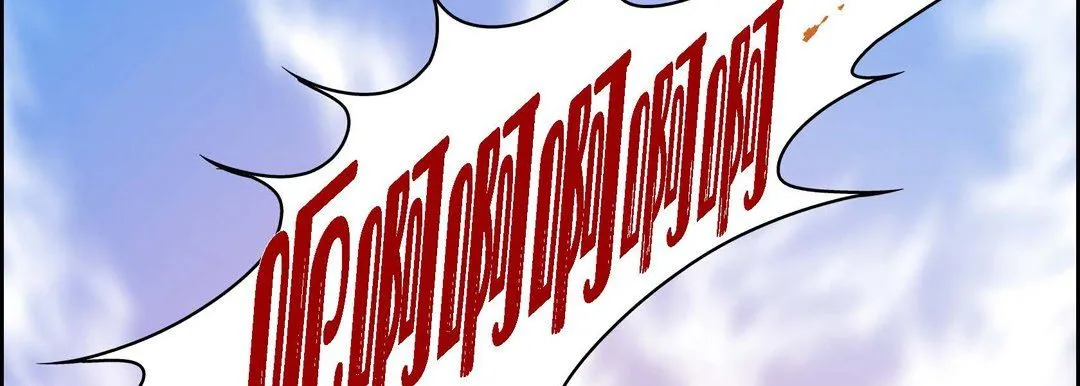 献给心脏 第74话 第74页