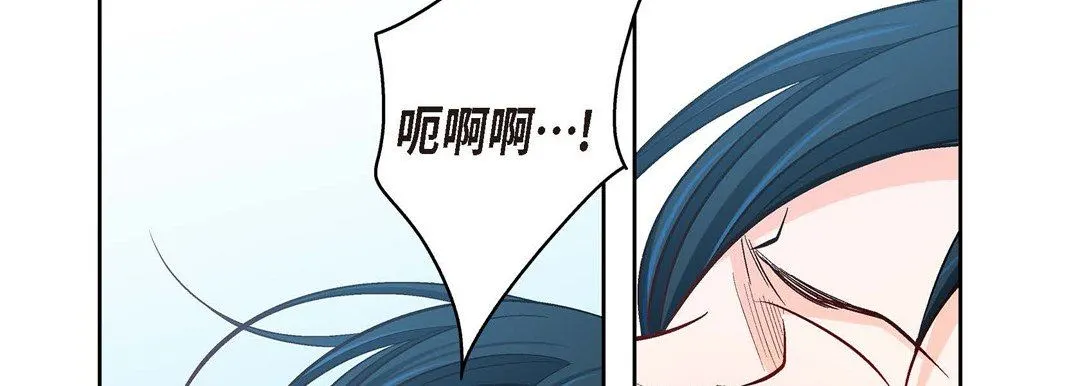 献给心脏 第74话 第86页