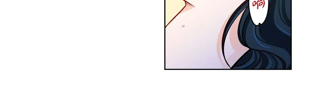 献给心脏 第74话 第132页