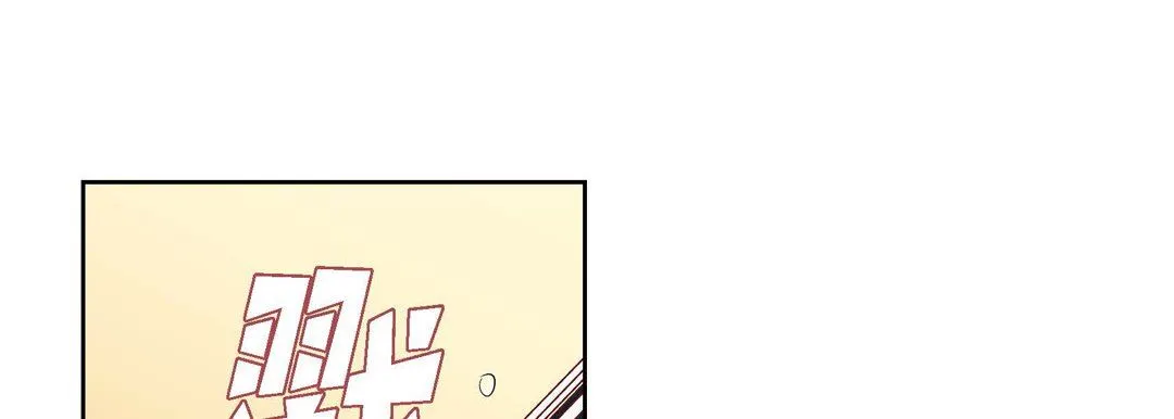 献给心脏 第74话 第129页