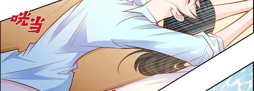 献给心脏 第74话 第126页