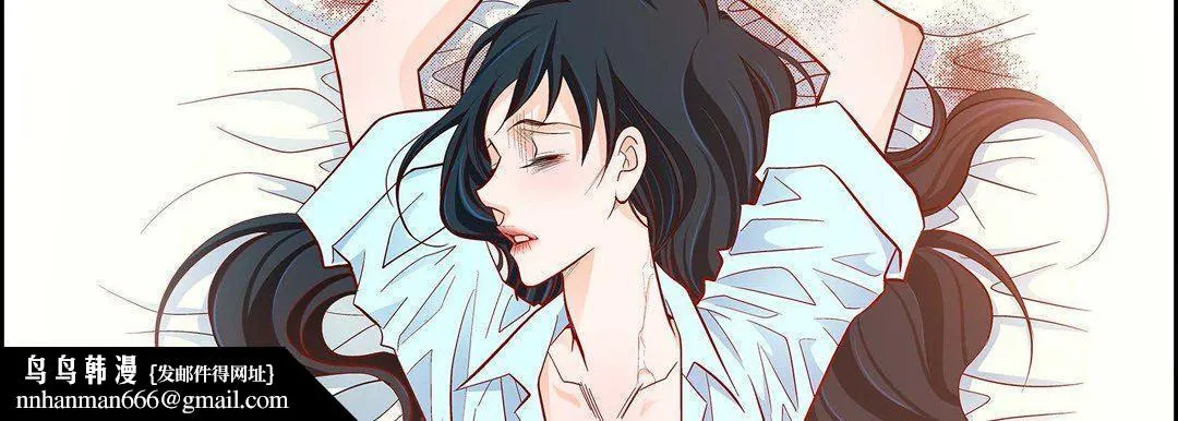 献给心脏 第74话 第78页