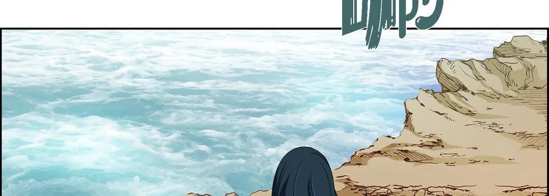 献给心脏 第74话 第58页