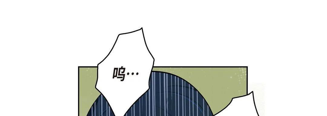献给心脏 第74话 第69页