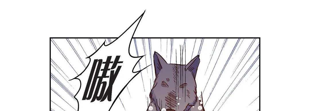 献给心脏 第15话 第153页