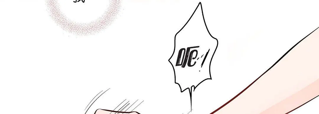 献给心脏 第15话 第62页