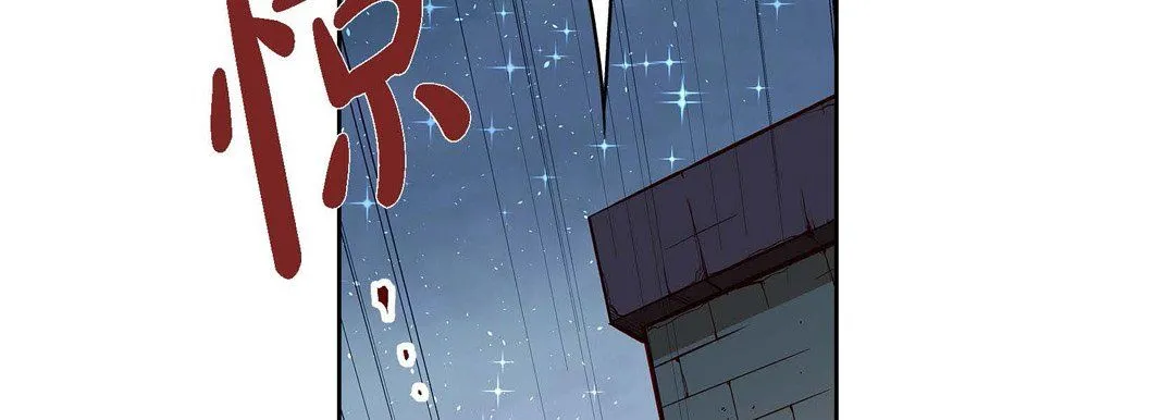 献给心脏 第61话 第159页