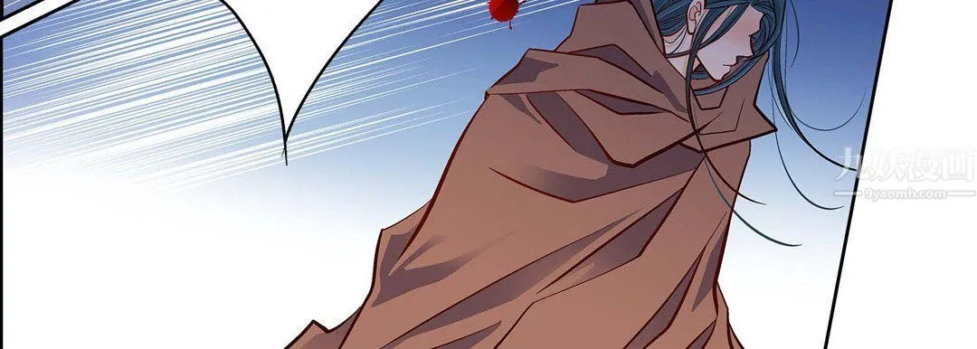 献给心脏 第61话 第95页