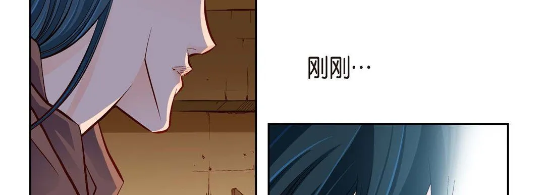 献给心脏 第61话 第186页
