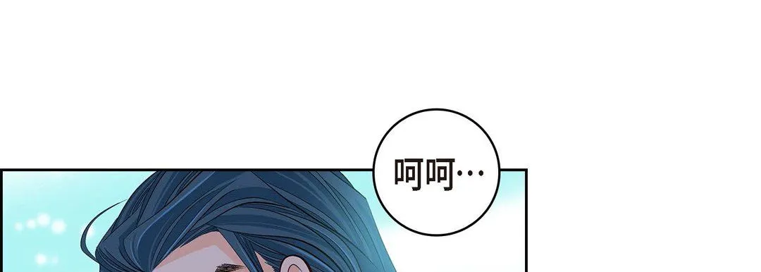 献给心脏 第61话 第141页