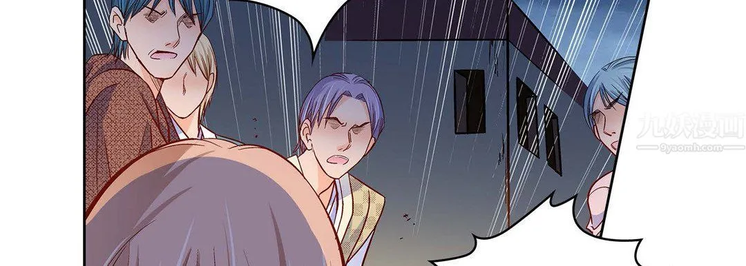献给心脏 第61话 第174页