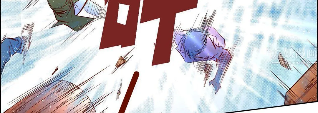 献给心脏 第61话 第127页