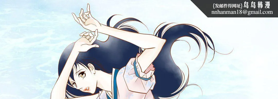 献给心脏 第61话 第1页