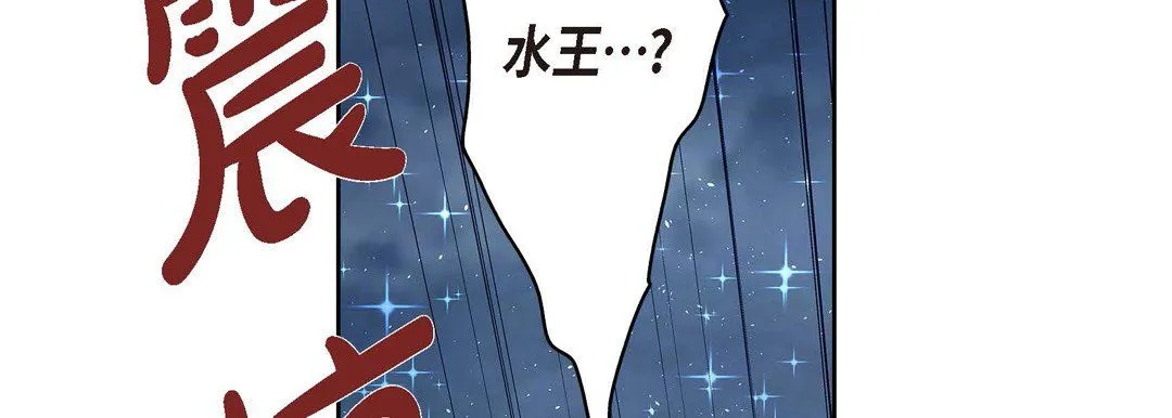 献给心脏 第61话 第158页