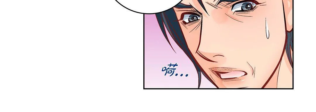 献给心脏 第61话 第24页