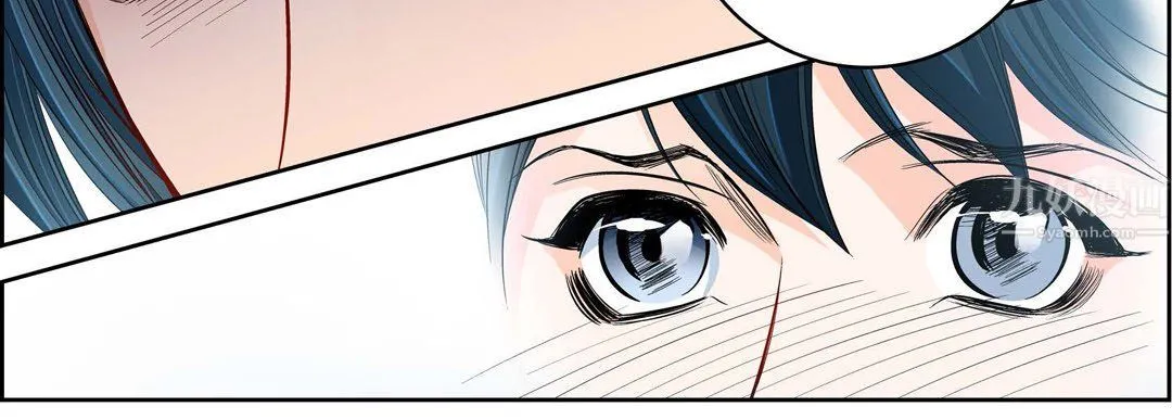 献给心脏 第61话 第203页