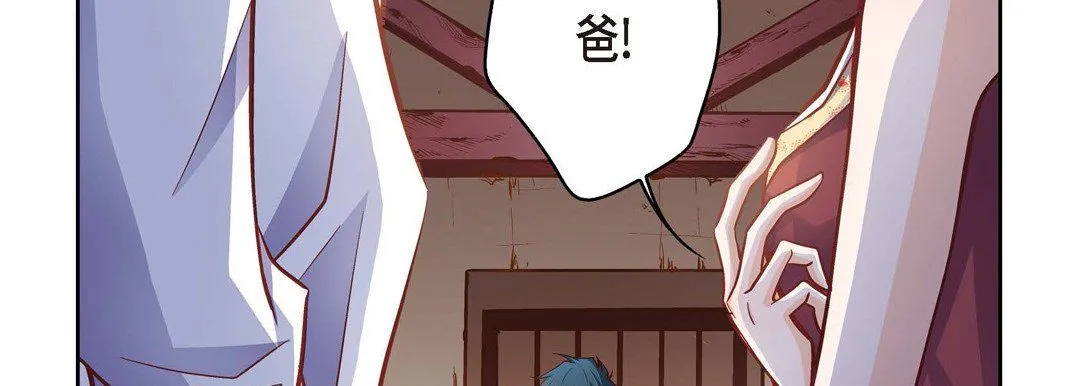 献给心脏 第61话 第10页