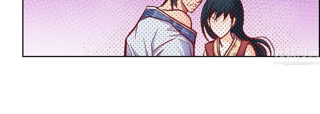 献给心脏 第61话 第36页