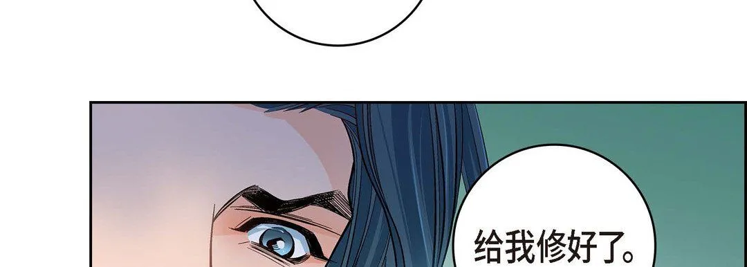 献给心脏 第61话 第215页