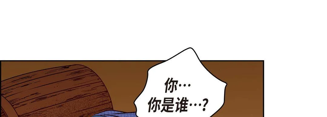 献给心脏 第61话 第145页