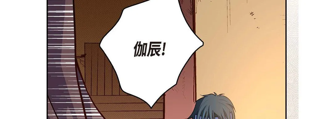 献给心脏 第61话 第82页