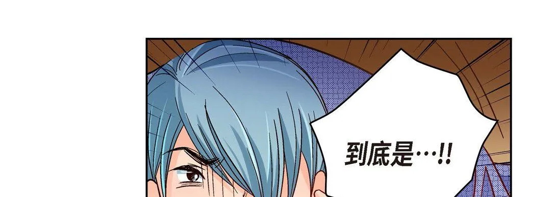 献给心脏 第61话 第147页
