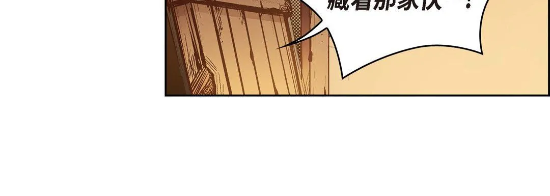 献给心脏 第61话 第60页